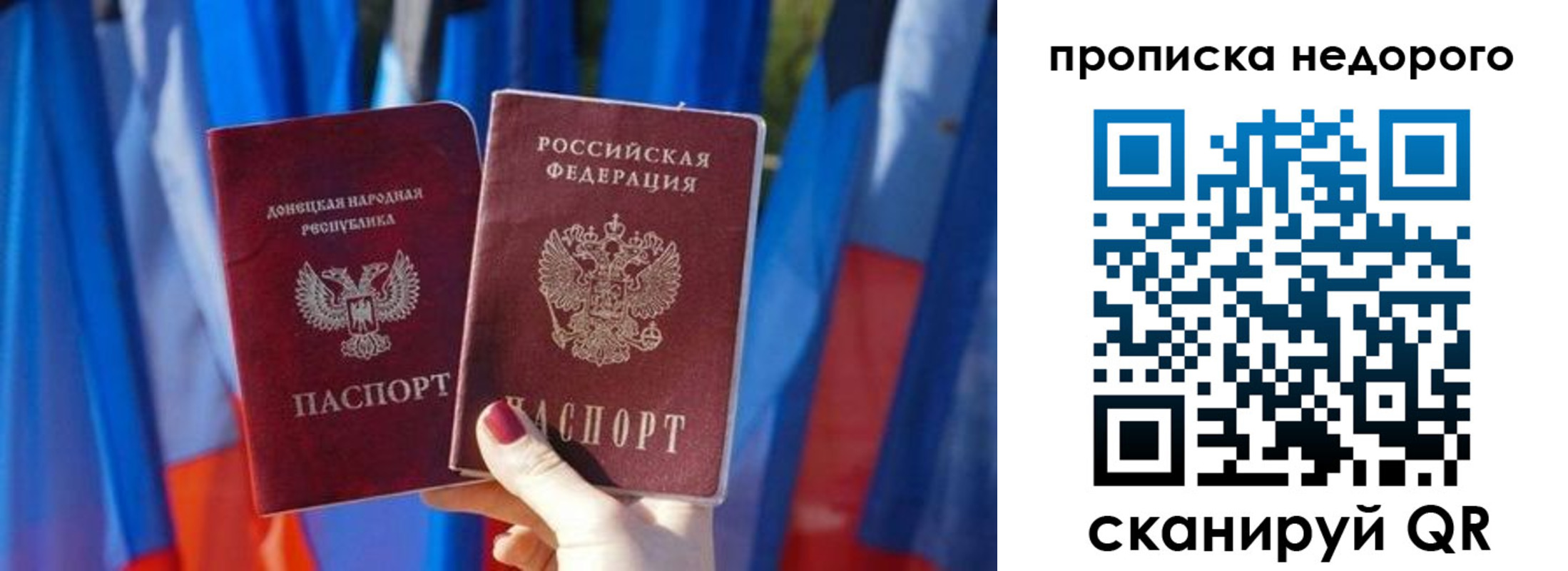 временная регистрация поиск в Ставрополе