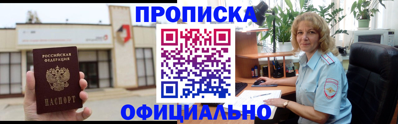 регистрация для школы в Ставрополе
